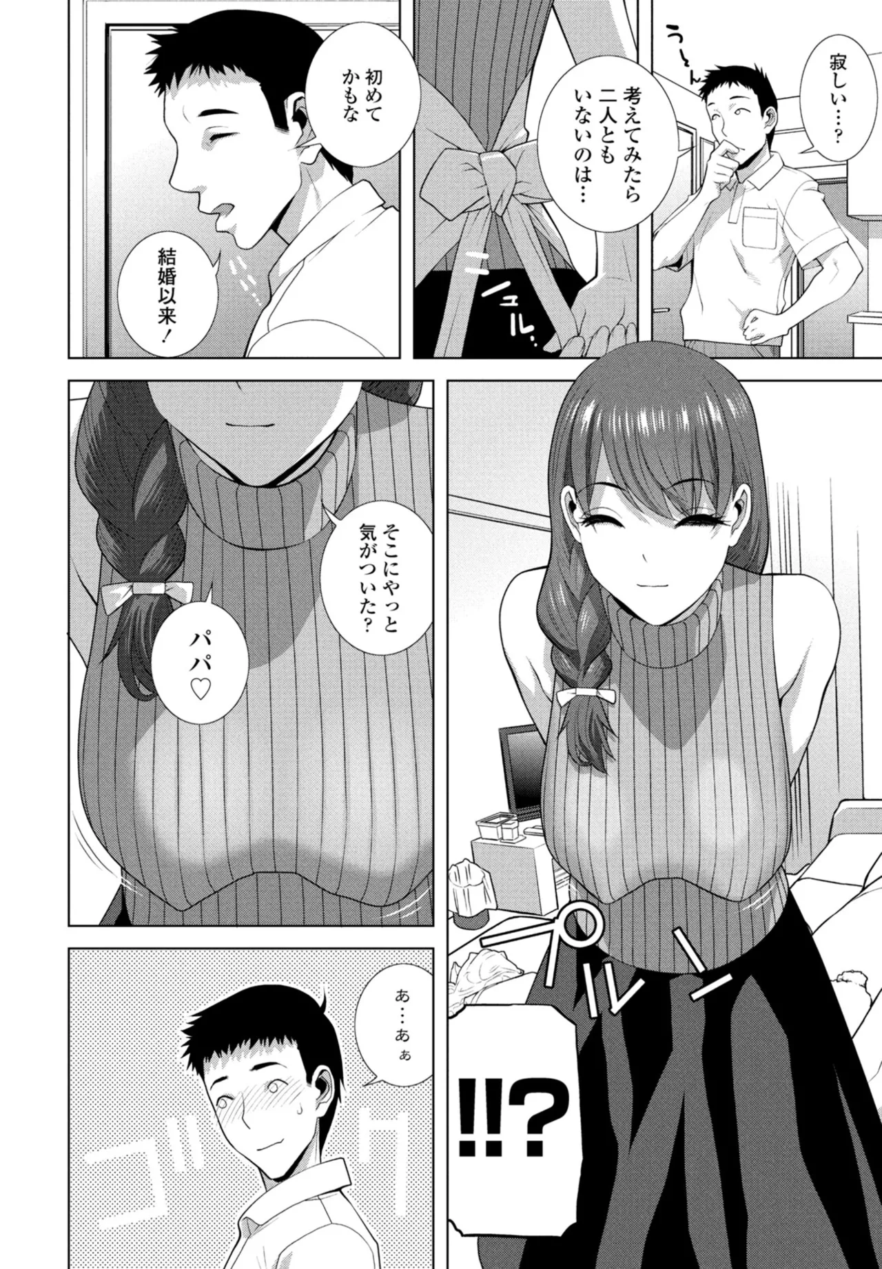 หน้า 402