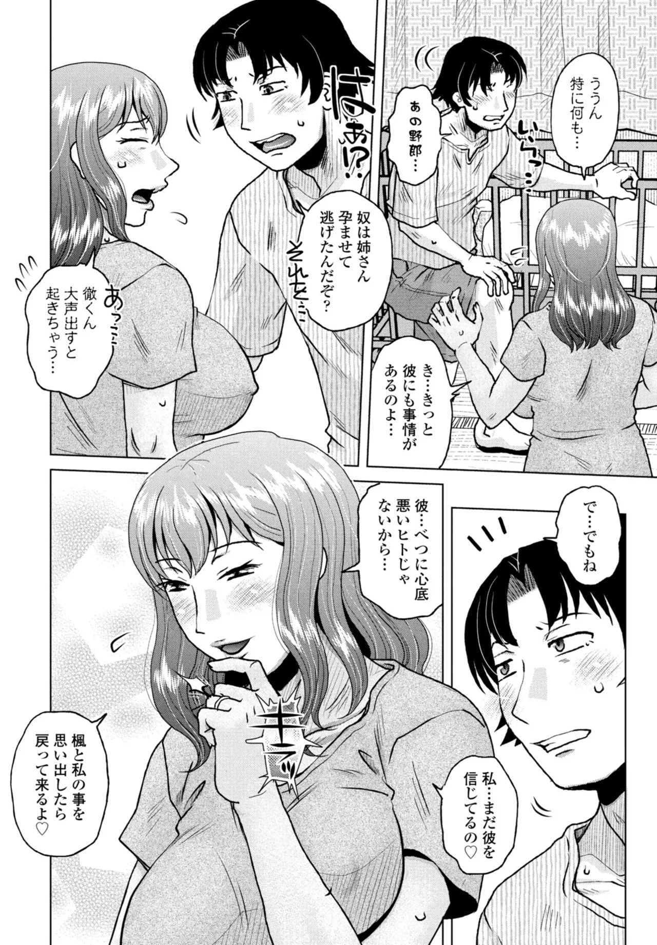 หน้า 424