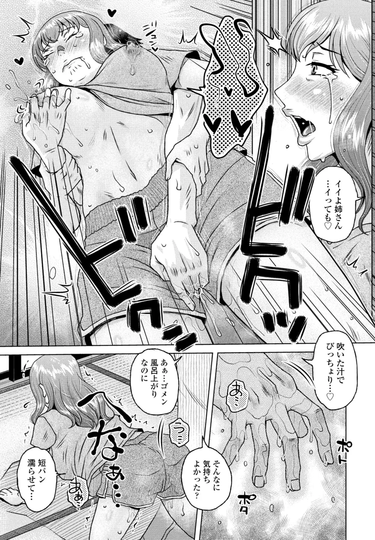 หน้า 431