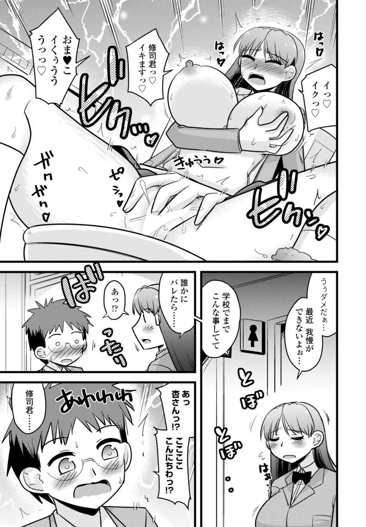 หน้า 445