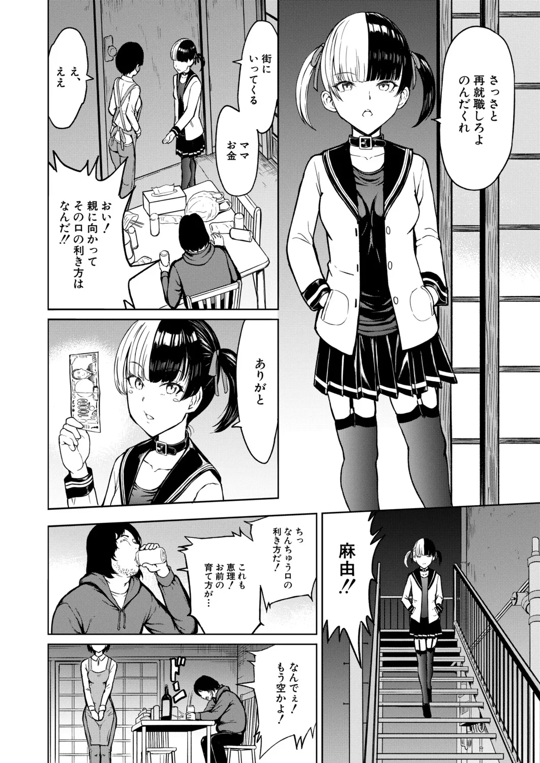 หน้า 13
