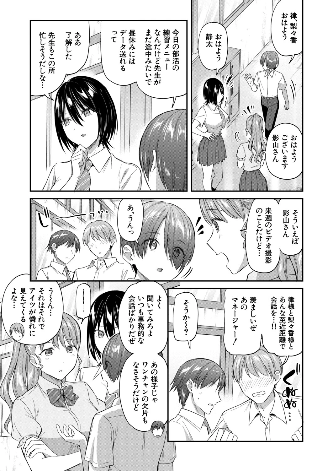 หน้า 48