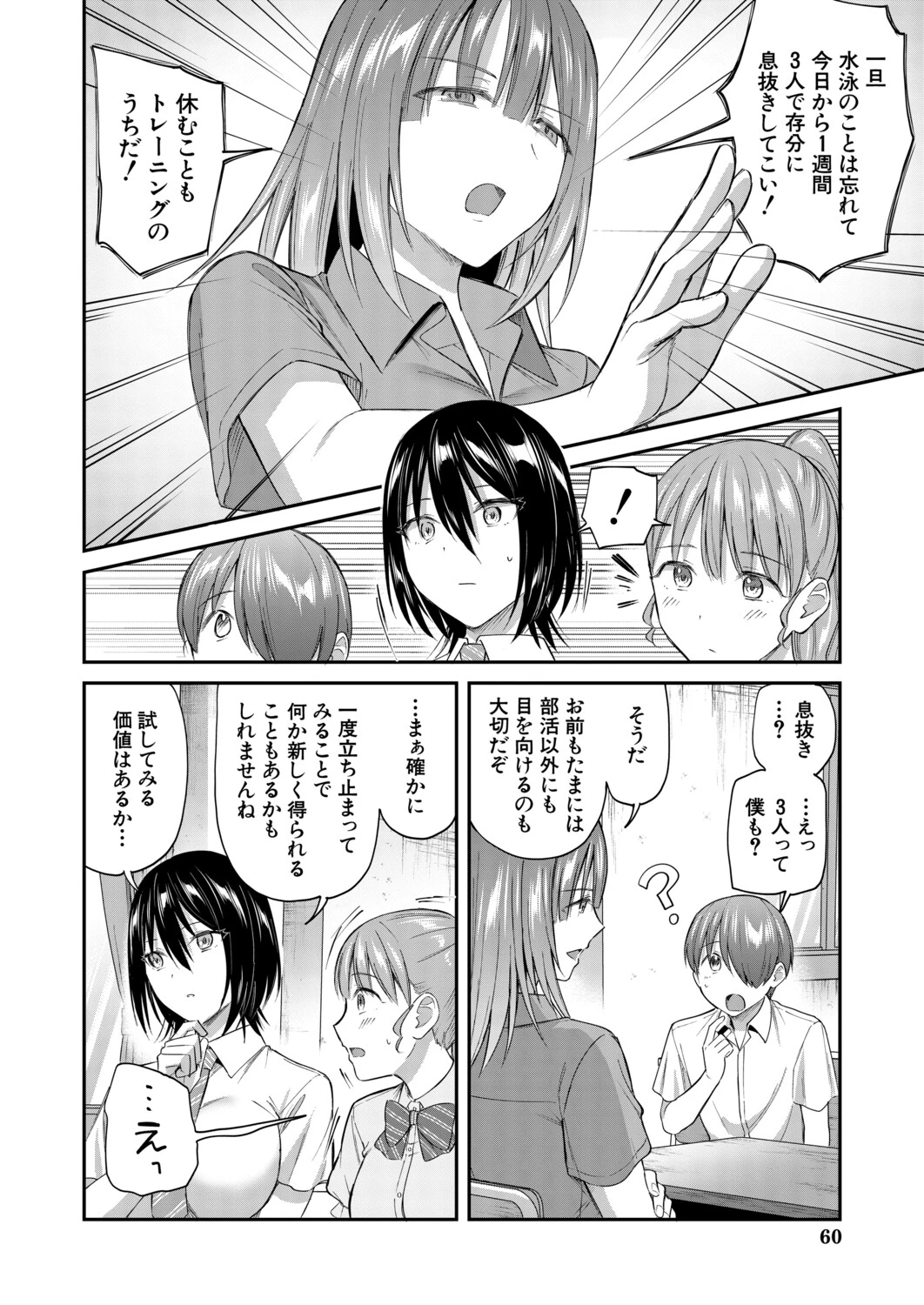 หน้า 53