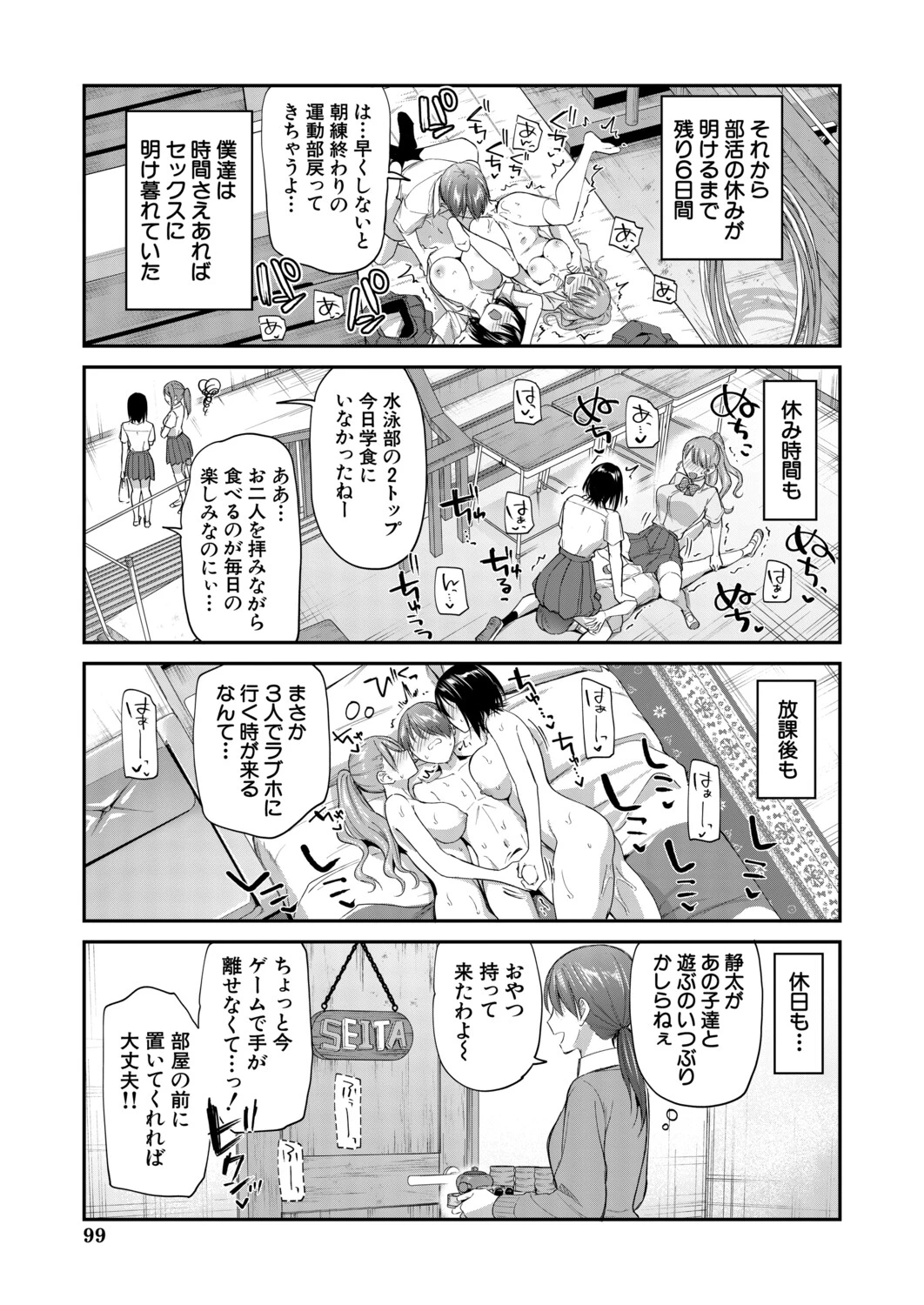 หน้า 92