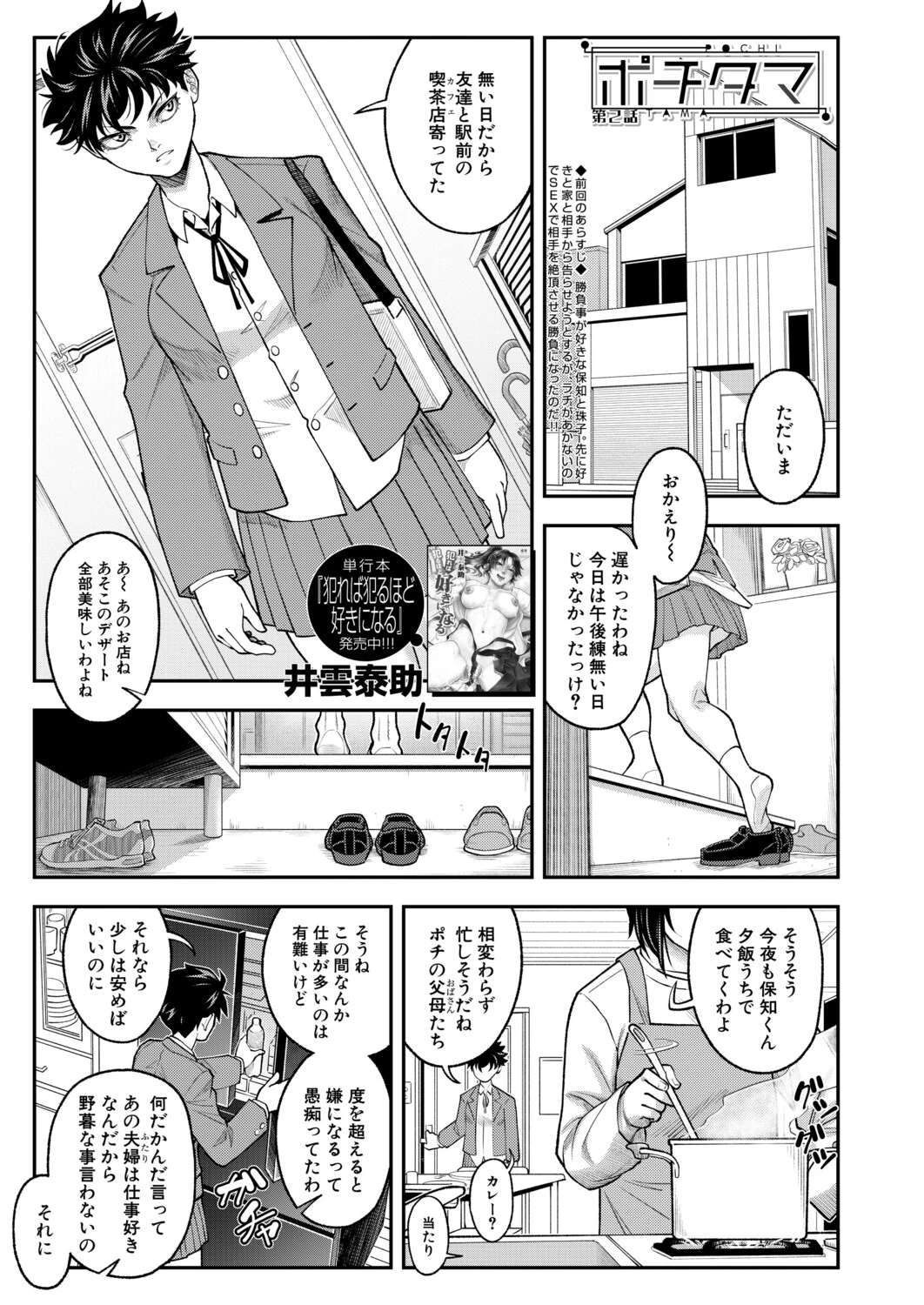 หน้า 96