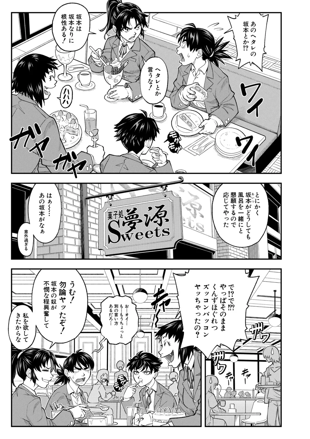หน้า 102