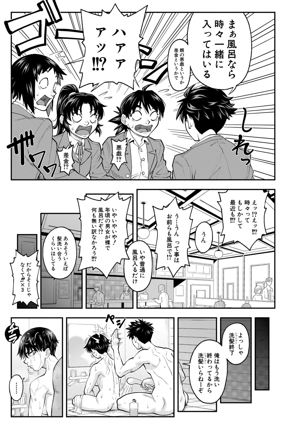 หน้า 104