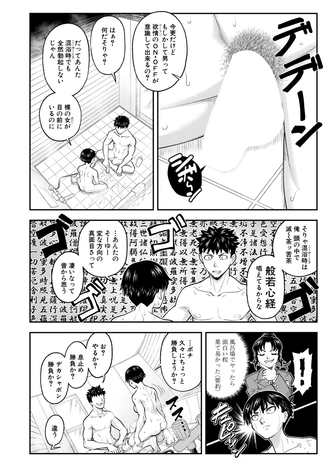 หน้า 105