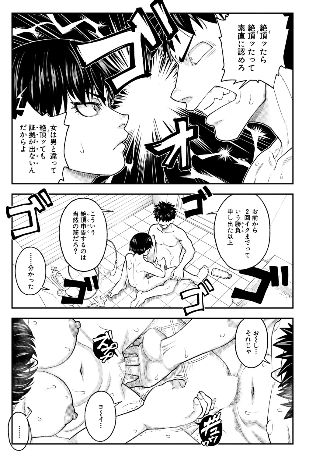 หน้า 108