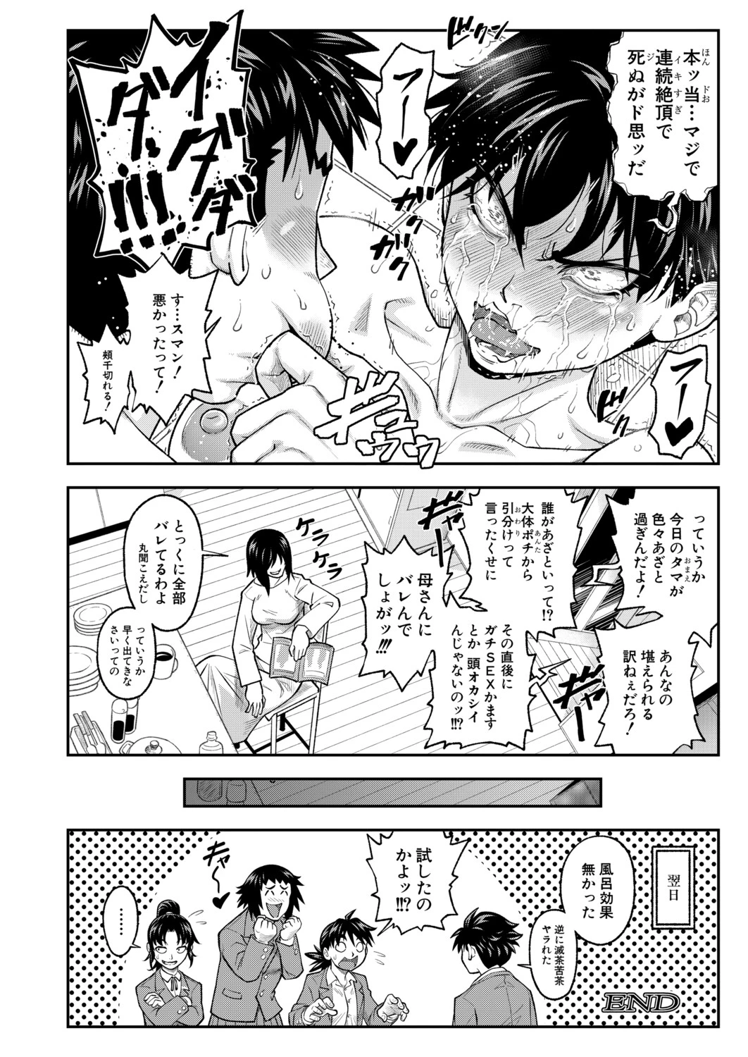 หน้า 129