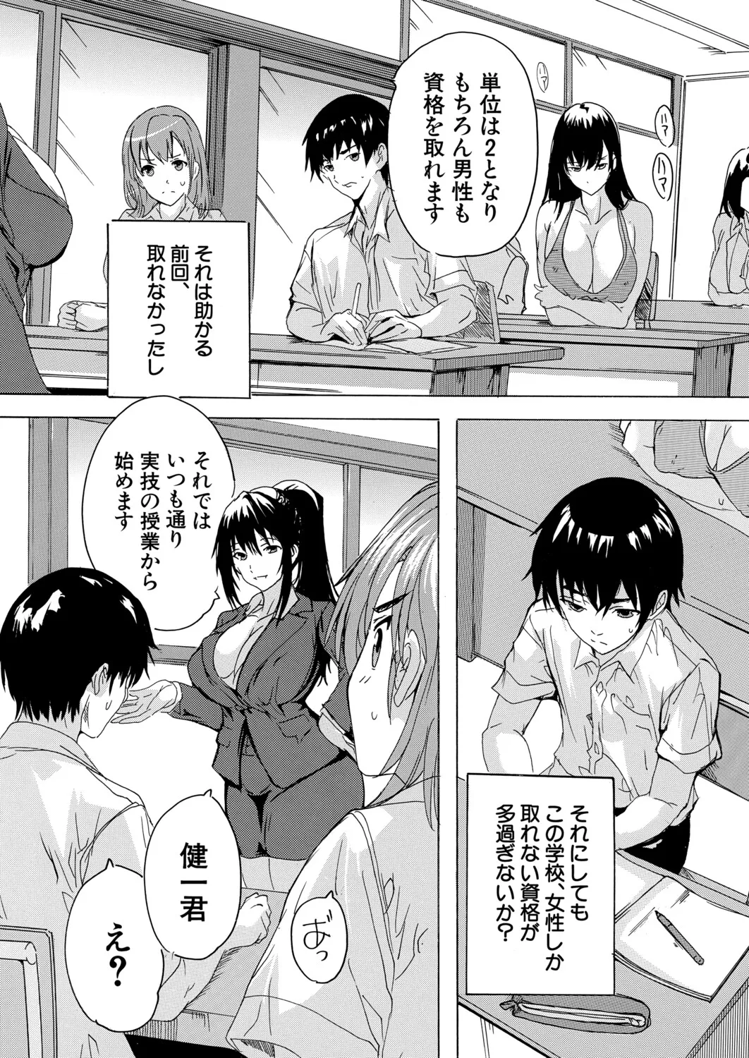 หน้า 134