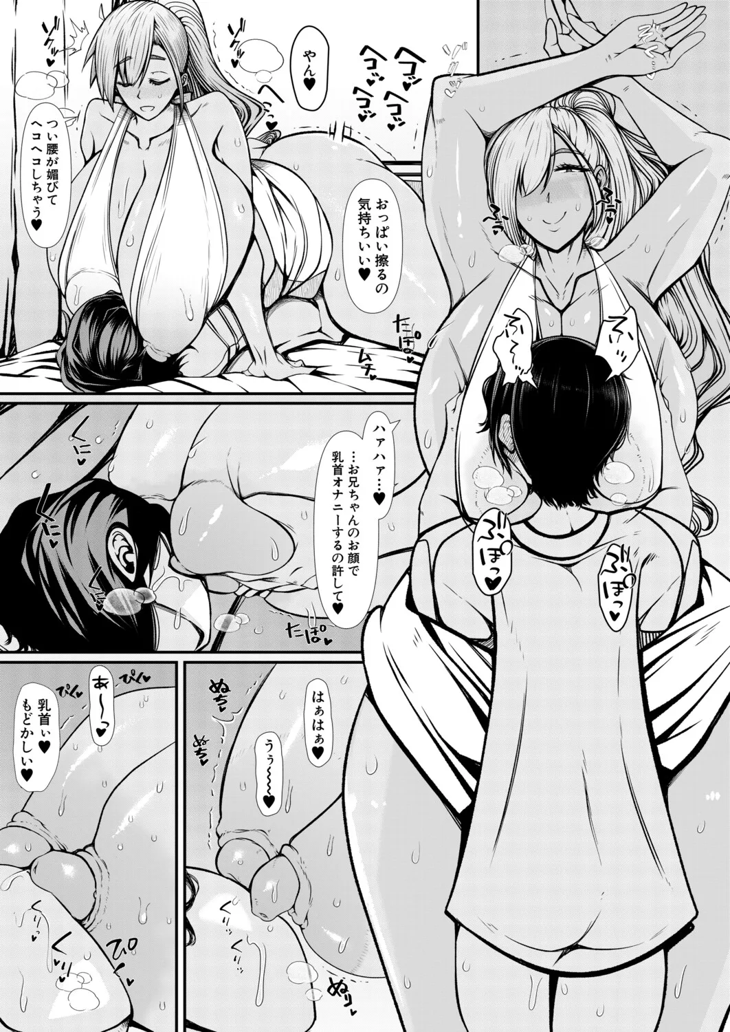 หน้า 163