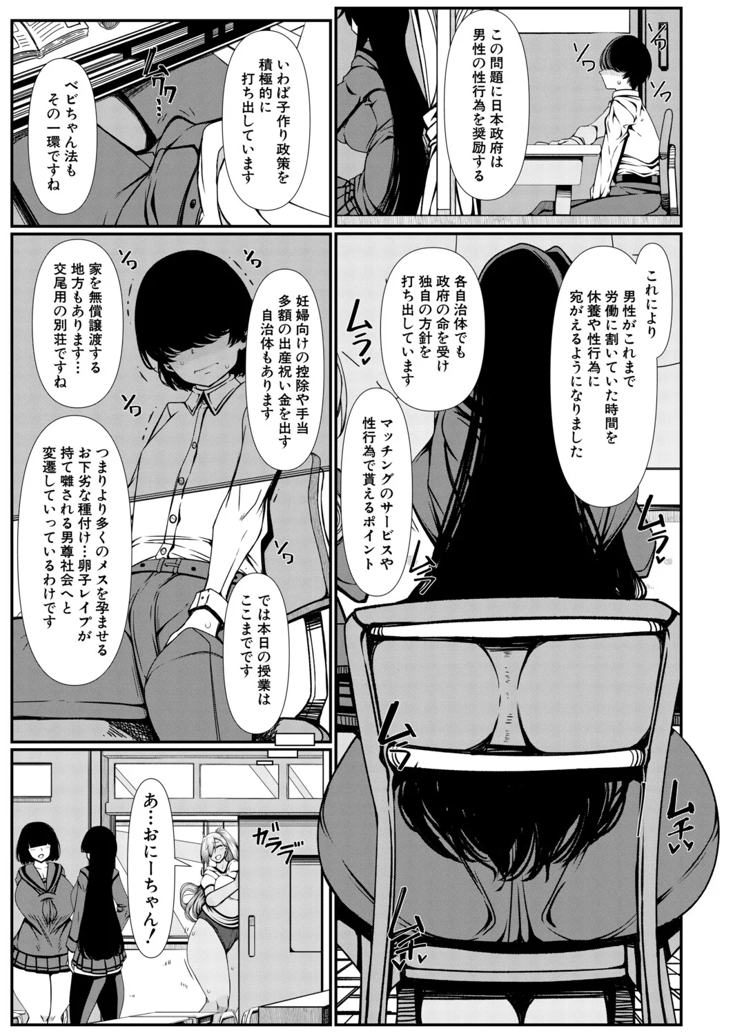 หน้า 188