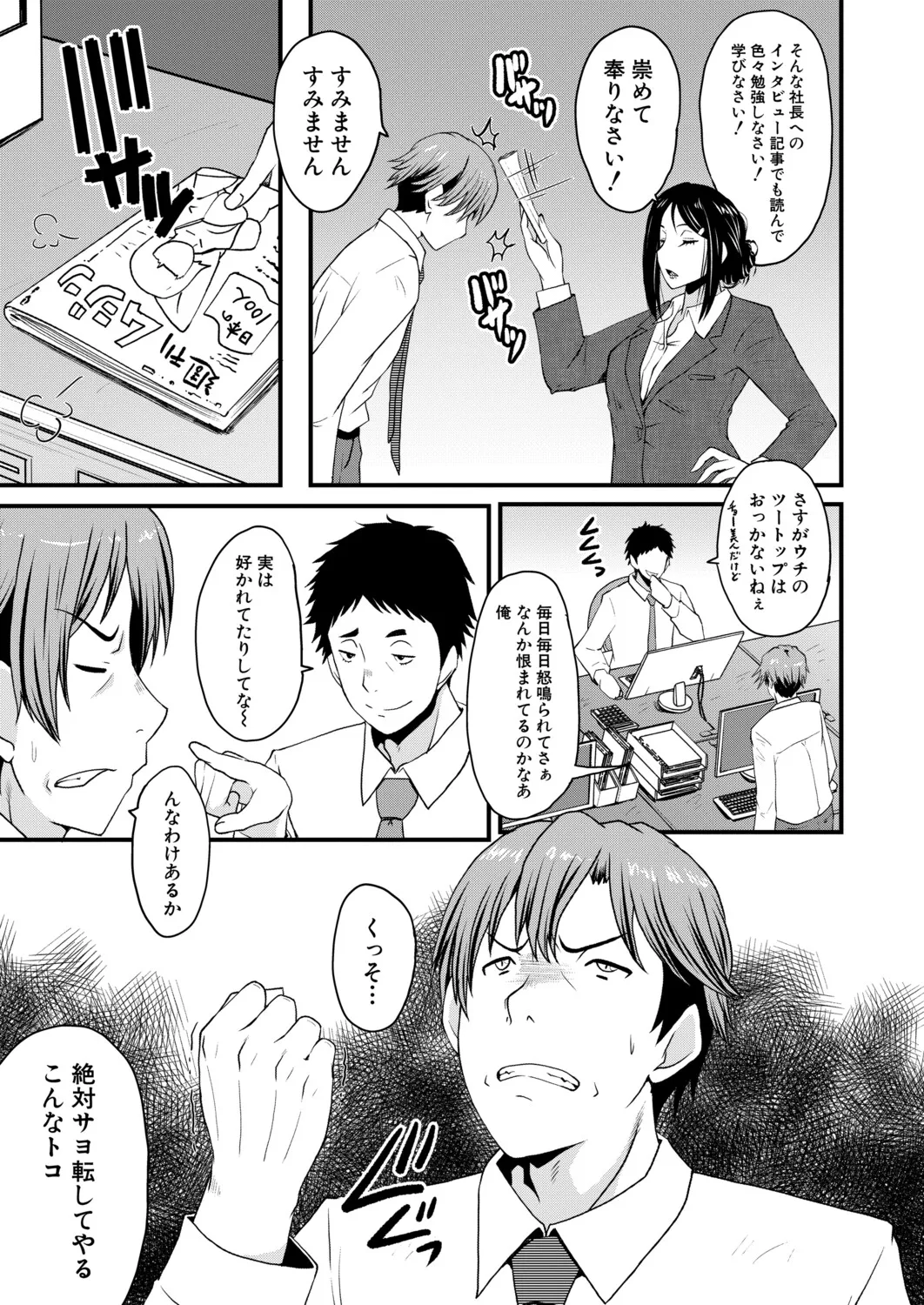 หน้า 218