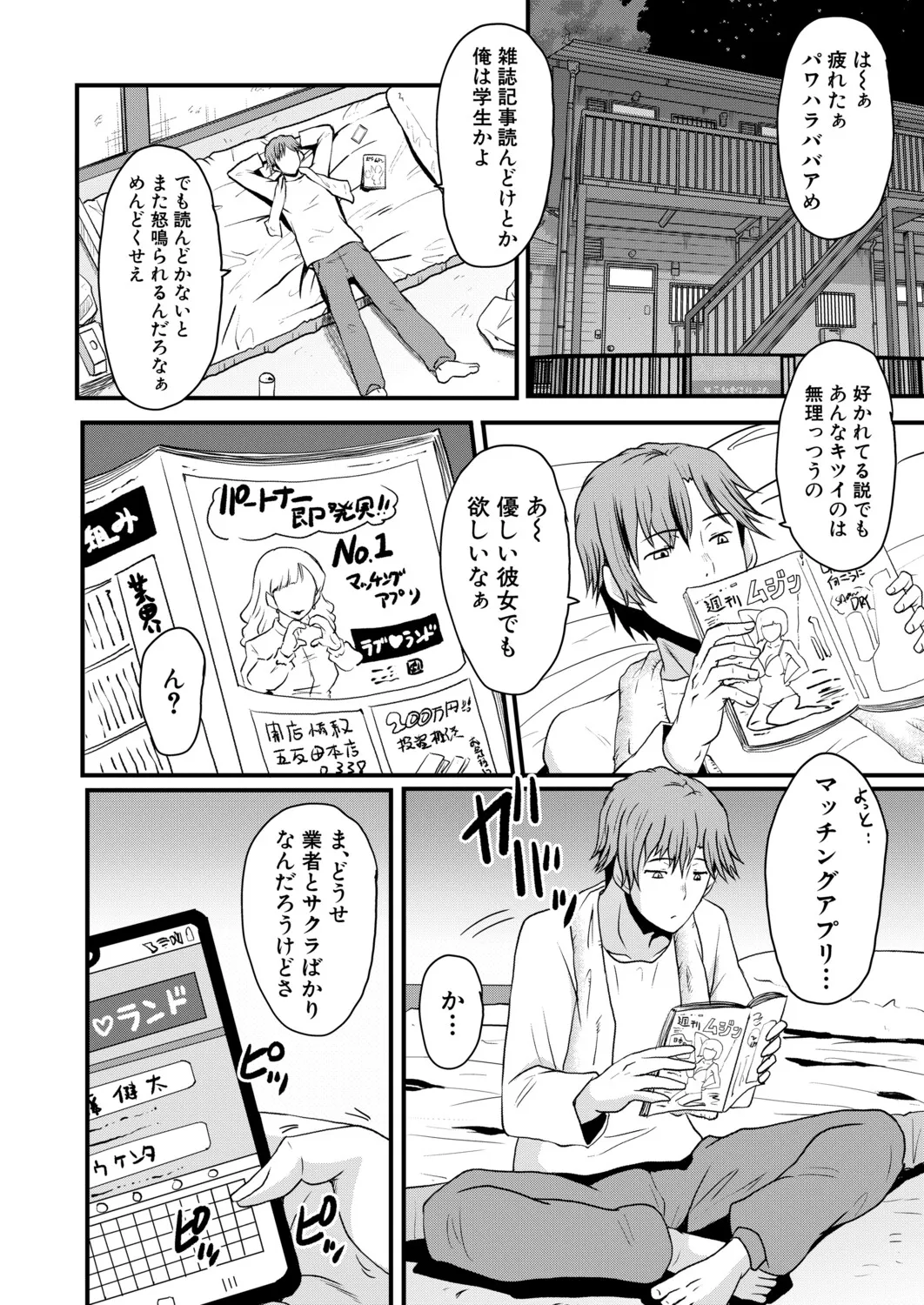 หน้า 219