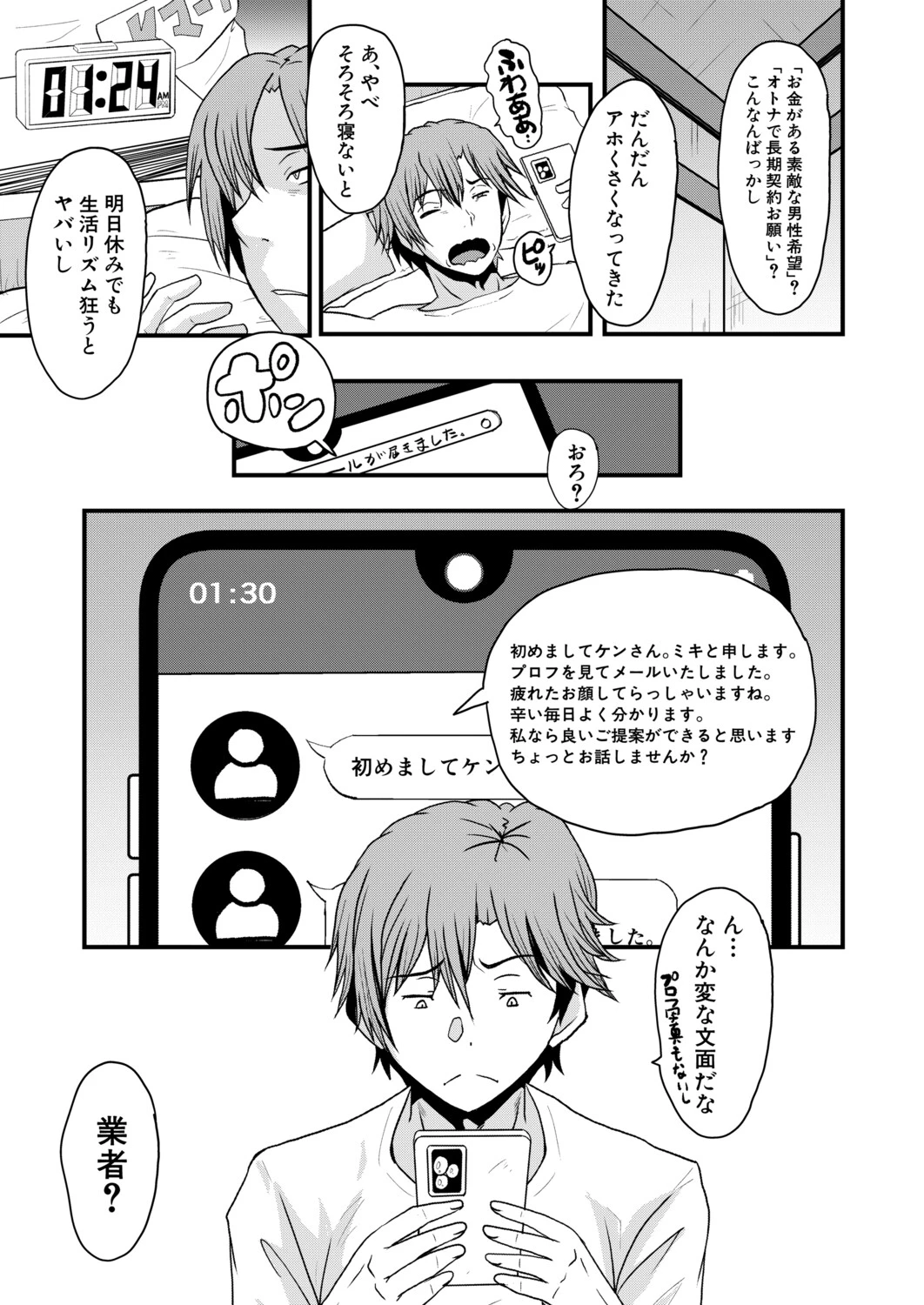 หน้า 220