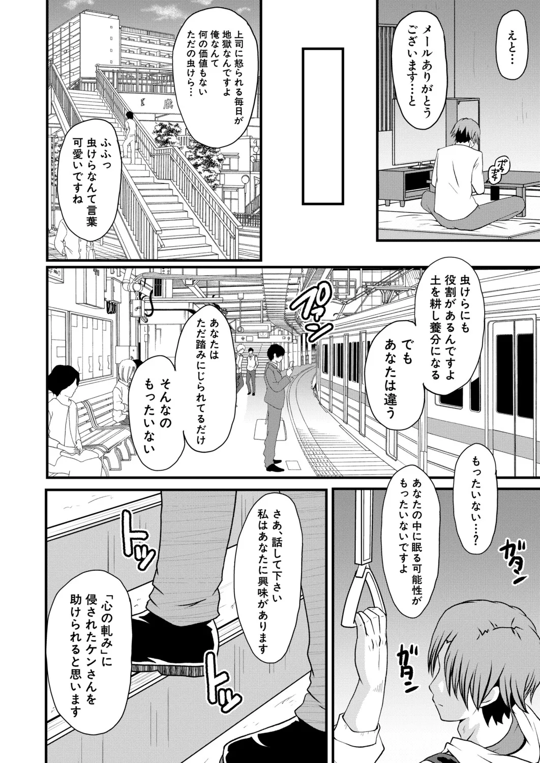 หน้า 221