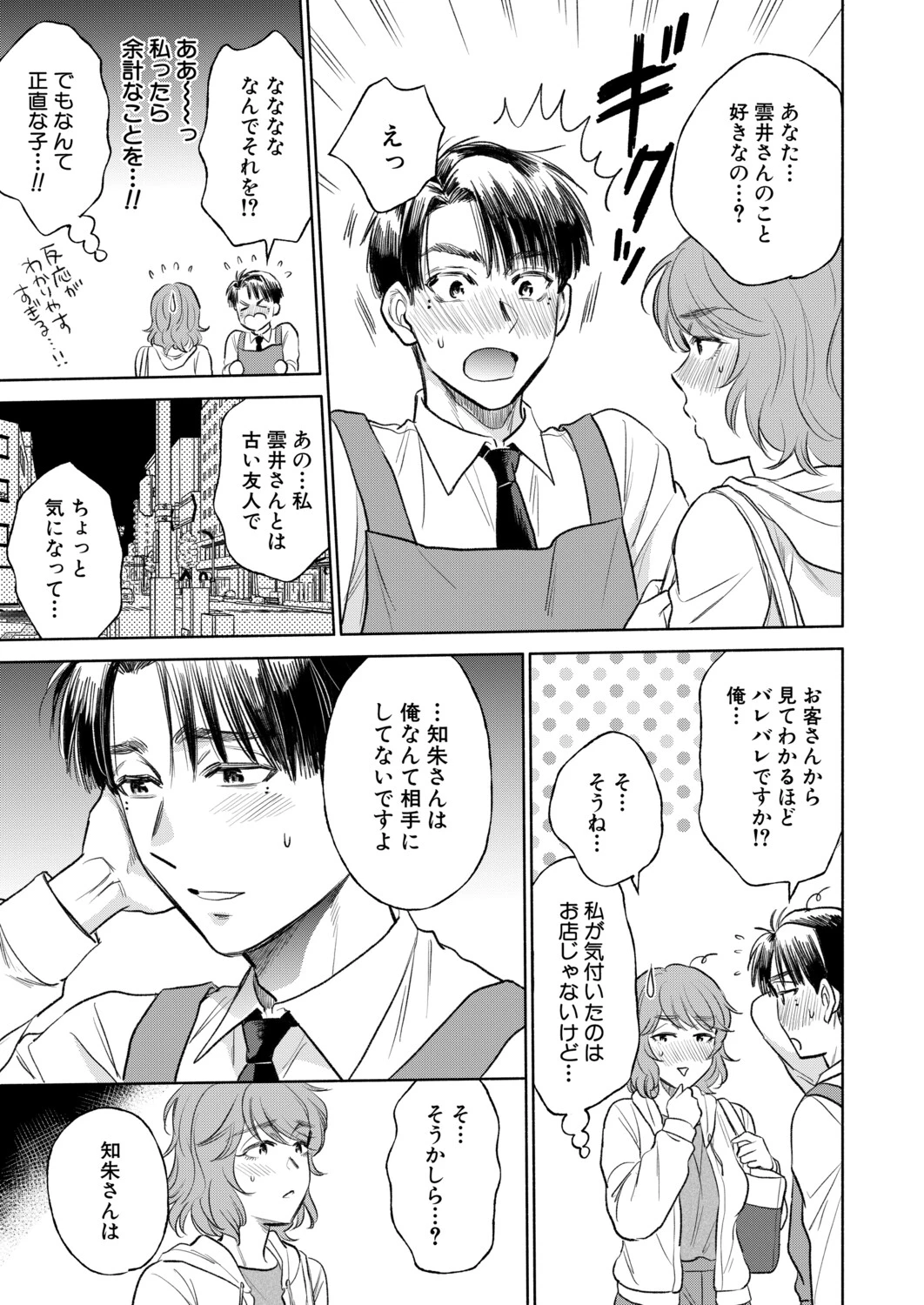 หน้า 294