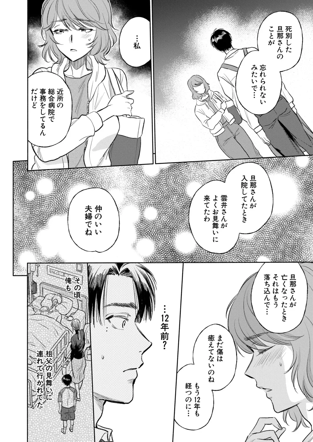 หน้า 295