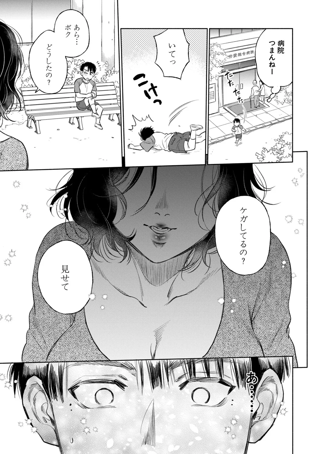 หน้า 296
