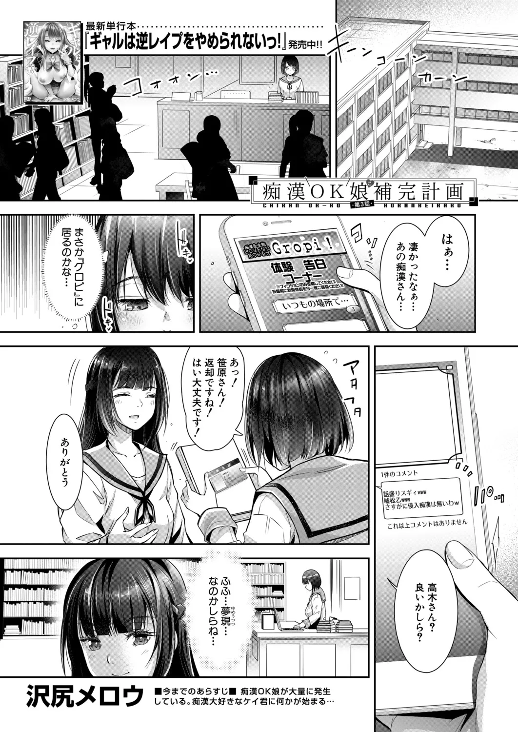 หน้า 298