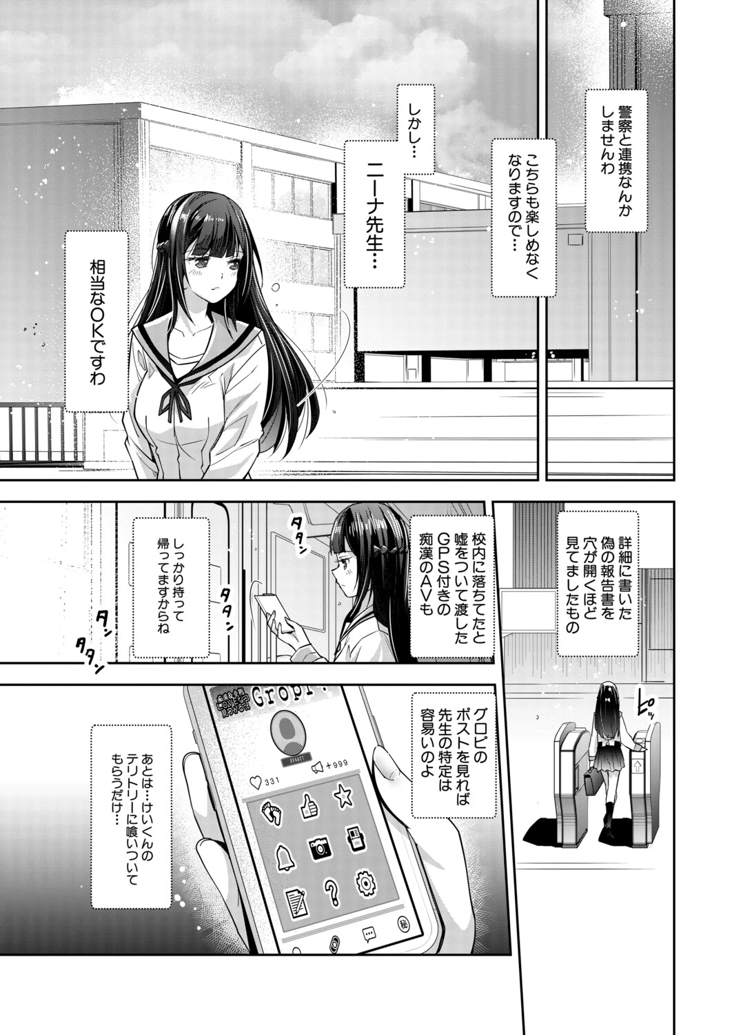 หน้า 302