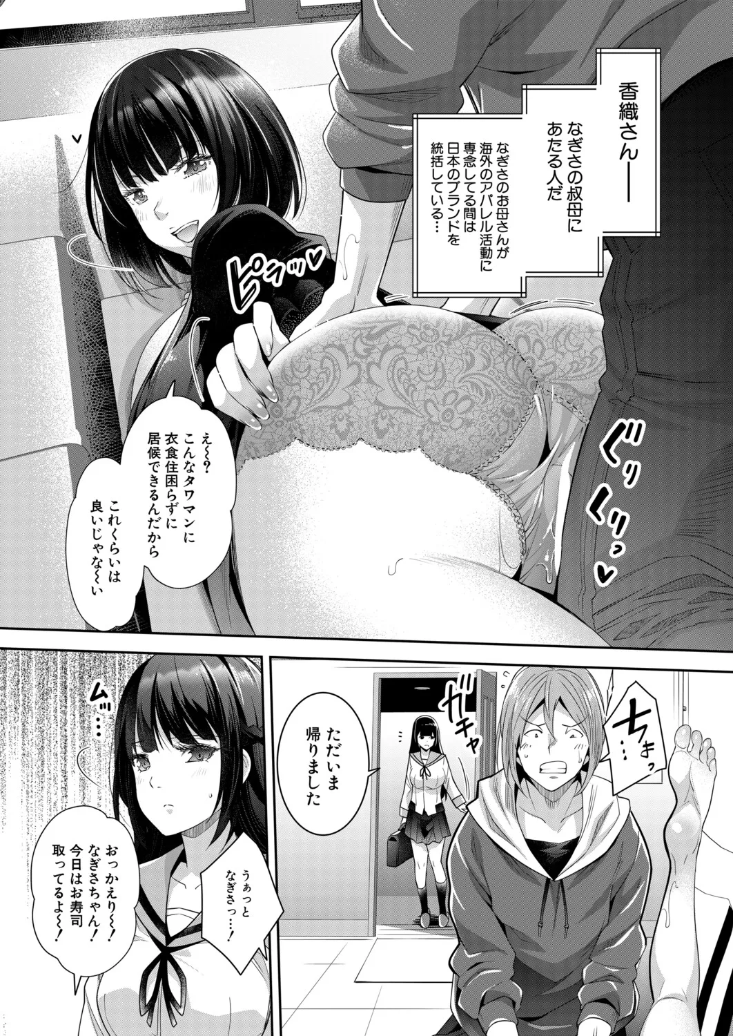 หน้า 304