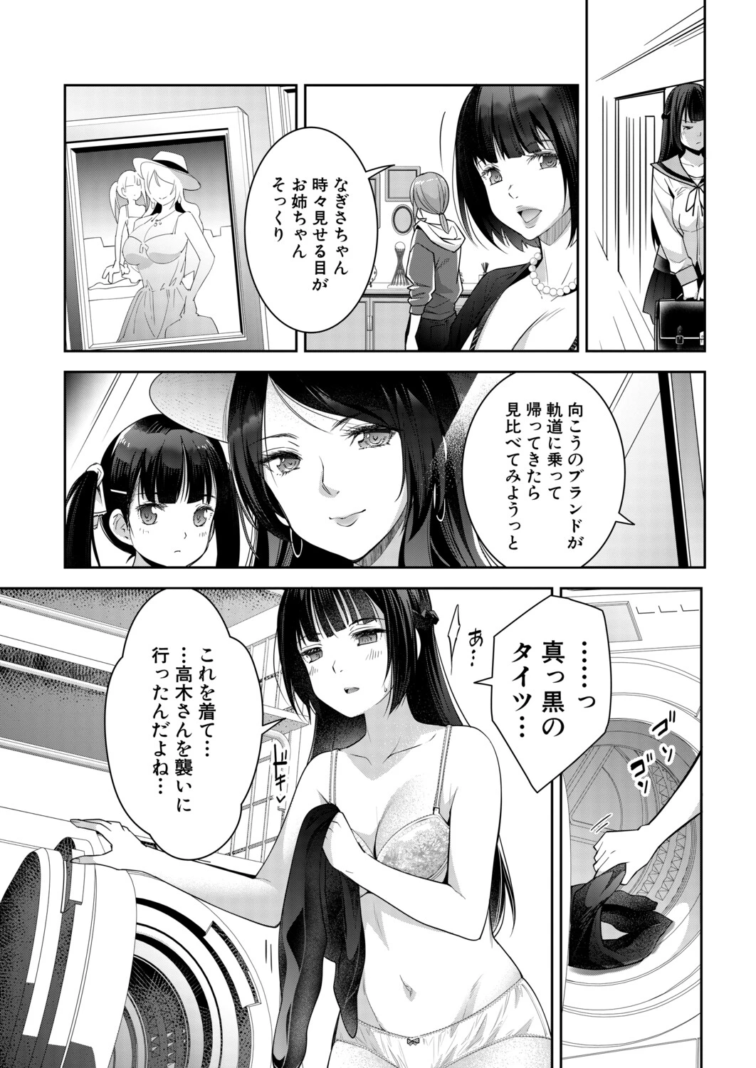 หน้า 306