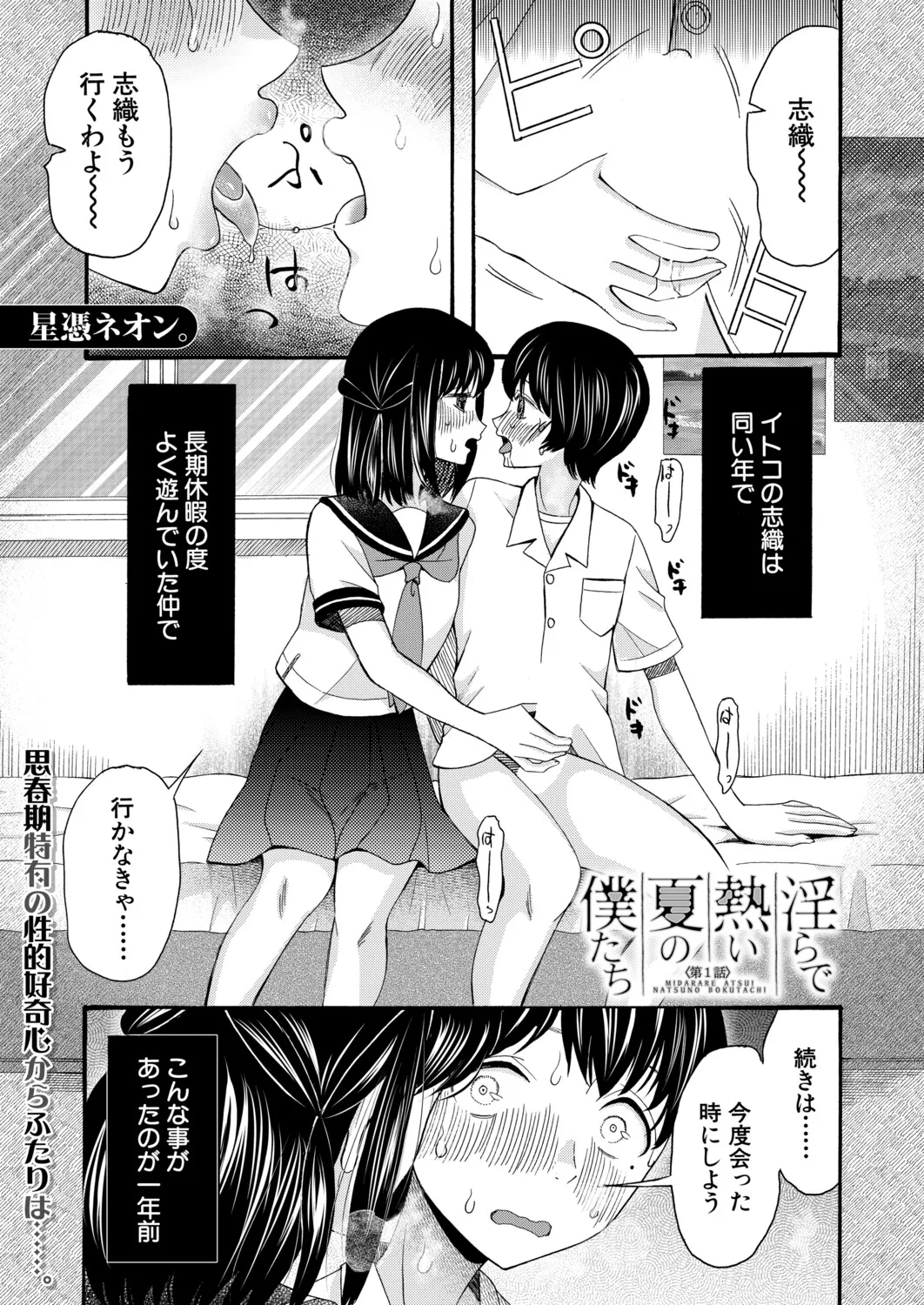 หน้า 334