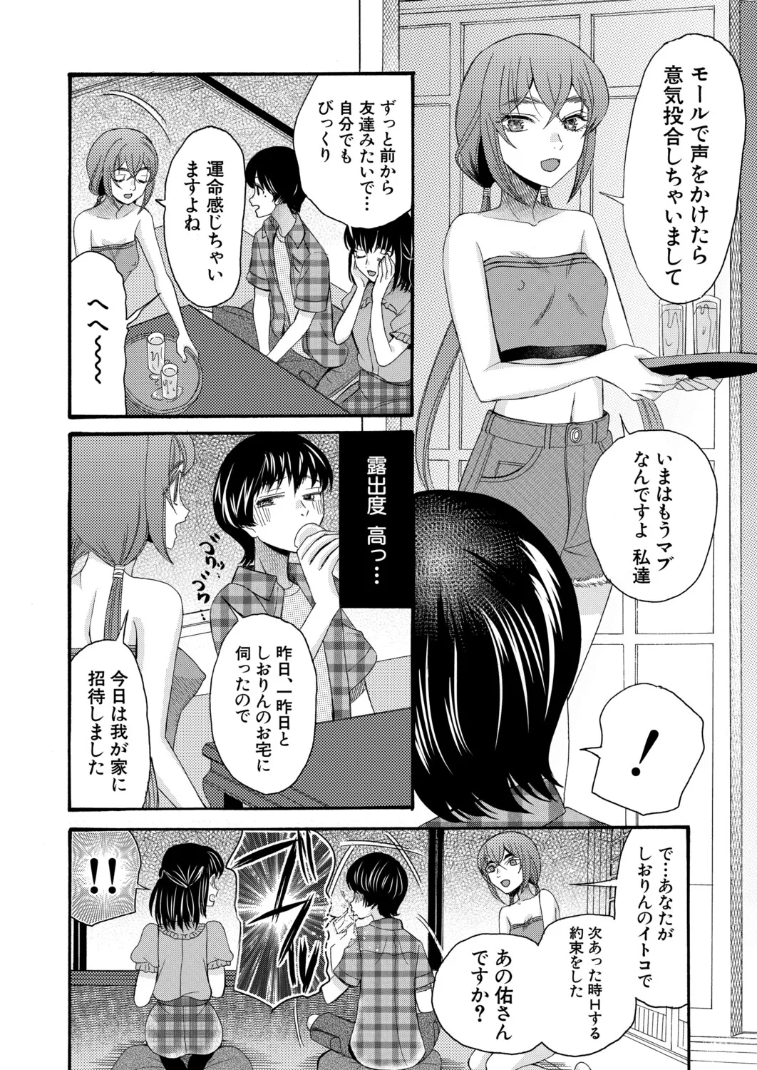หน้า 341