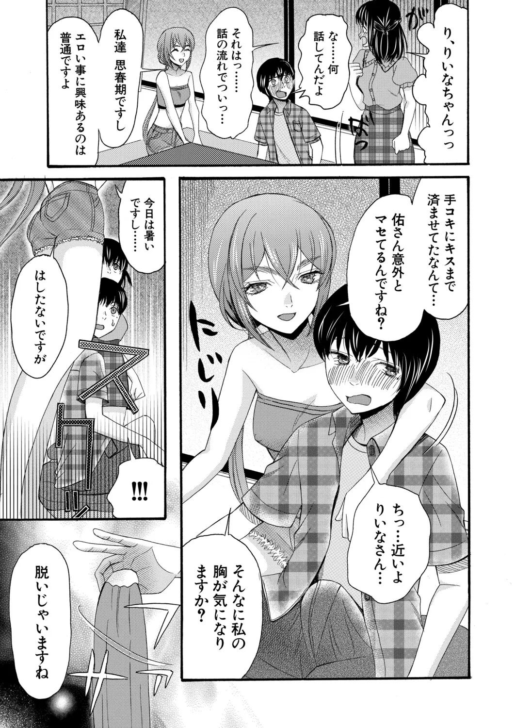 หน้า 342