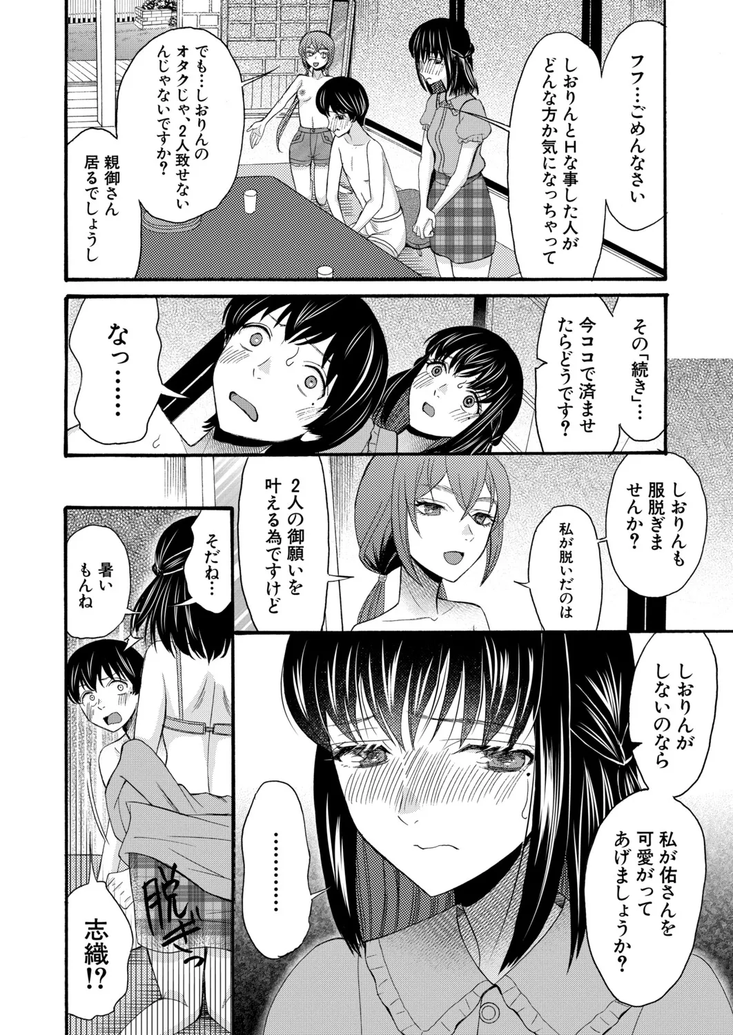 หน้า 345