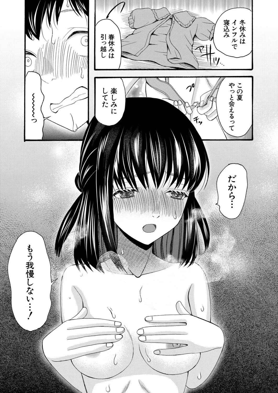 หน้า 346