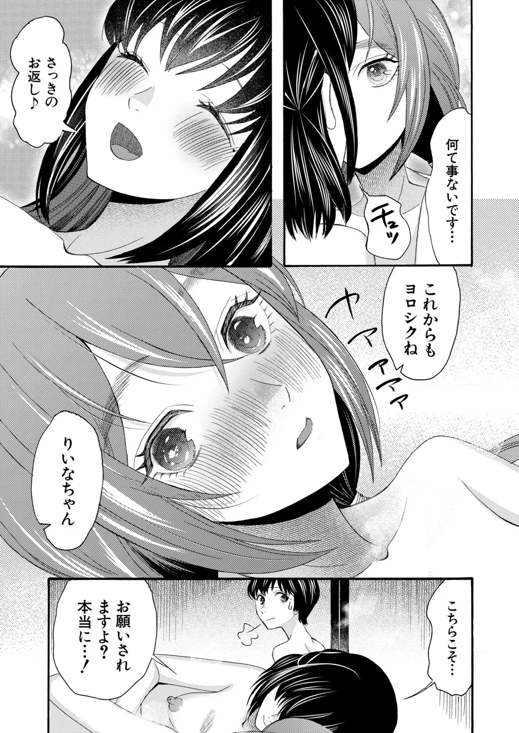หน้า 378