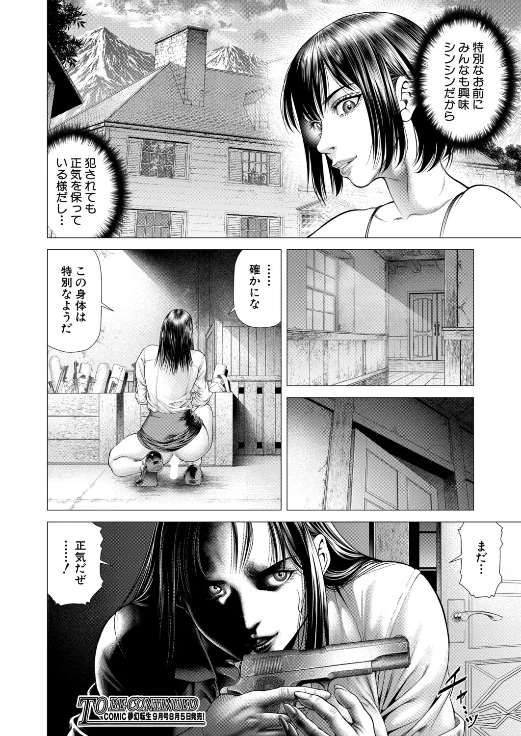 หน้า 405