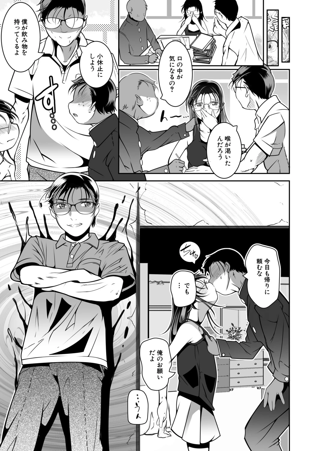หน้า 414