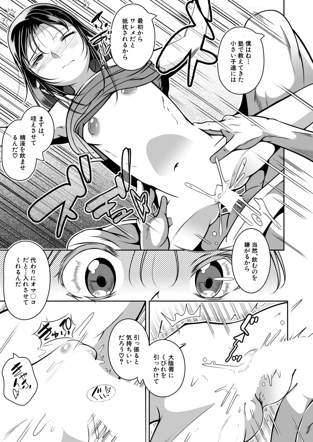 หน้า 428