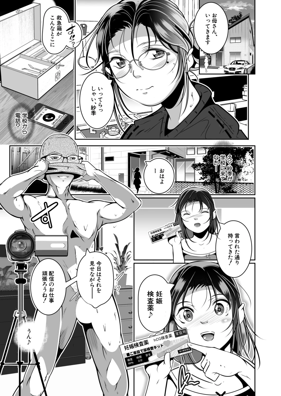 หน้า 436