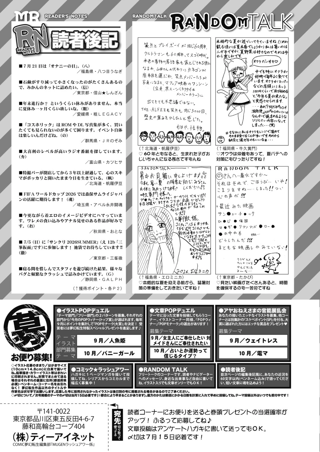 หน้า 502
