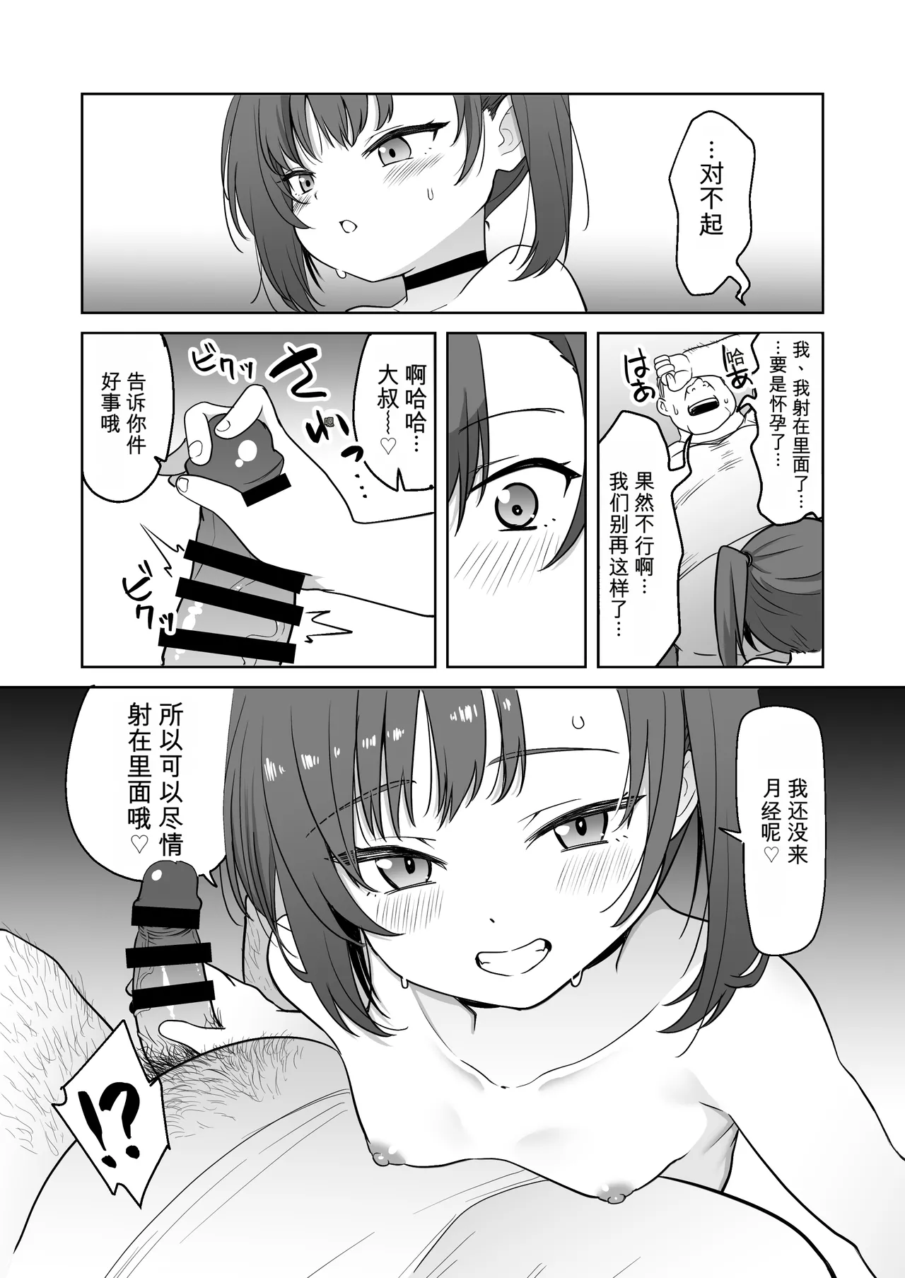 หน้า 20