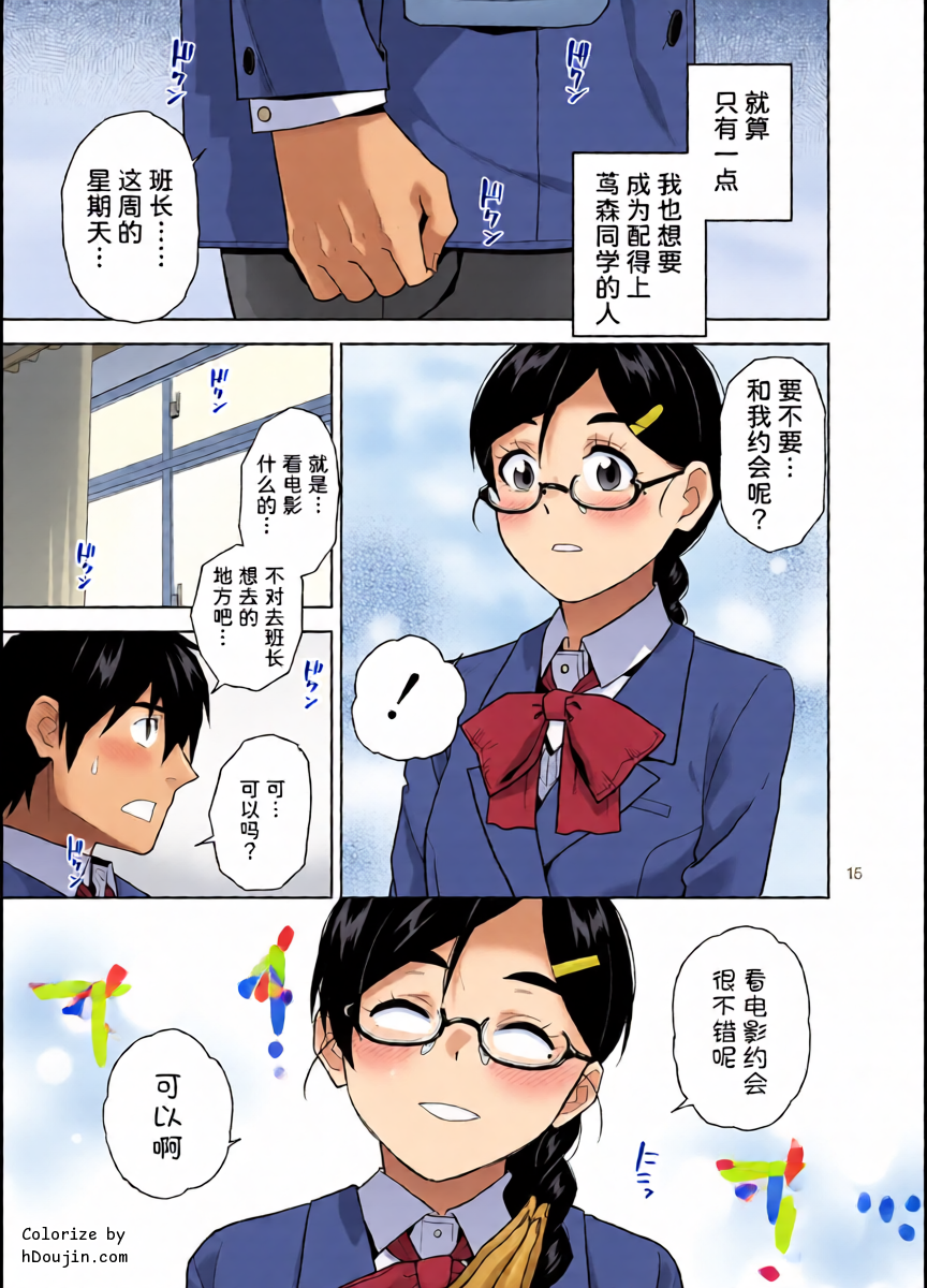 หน้า 17