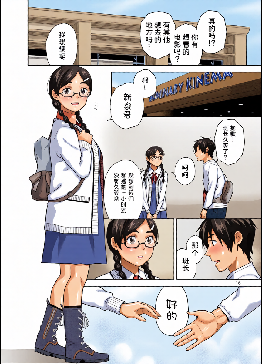 หน้า 18