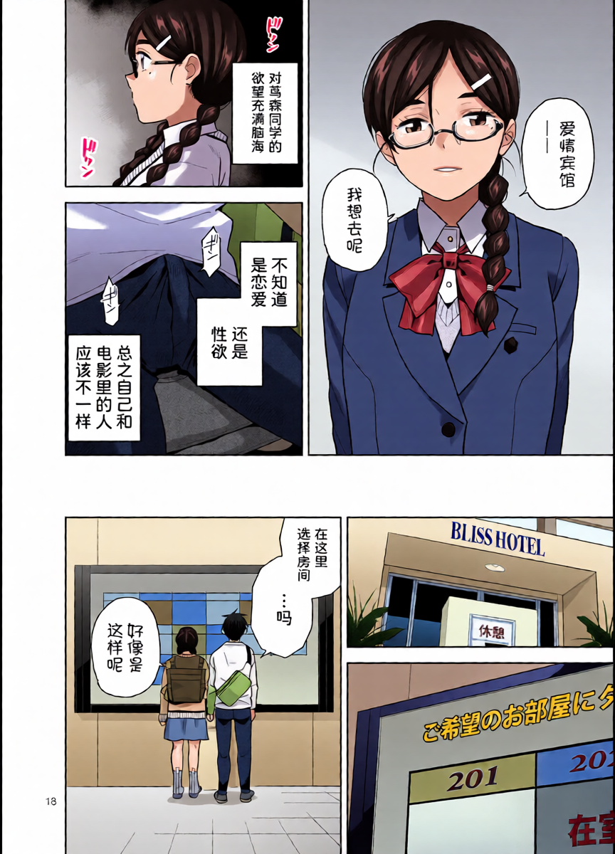 หน้า 20