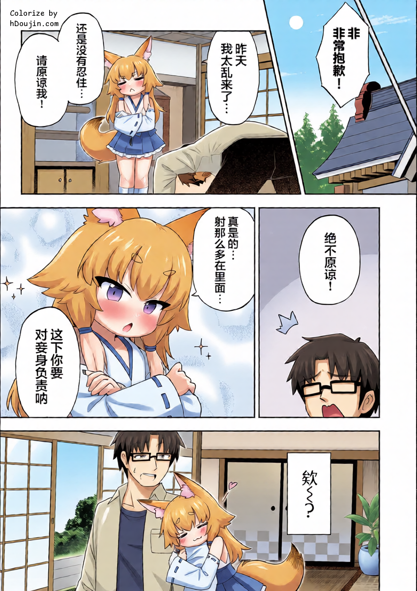 หน้า 16