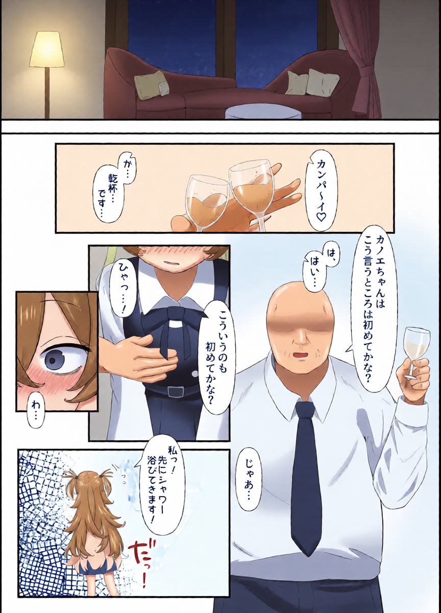 หน้า 9