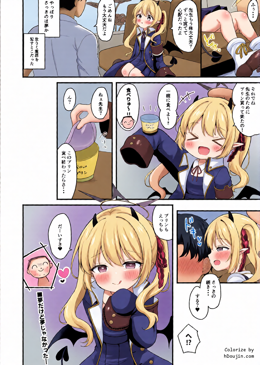 หน้า 21