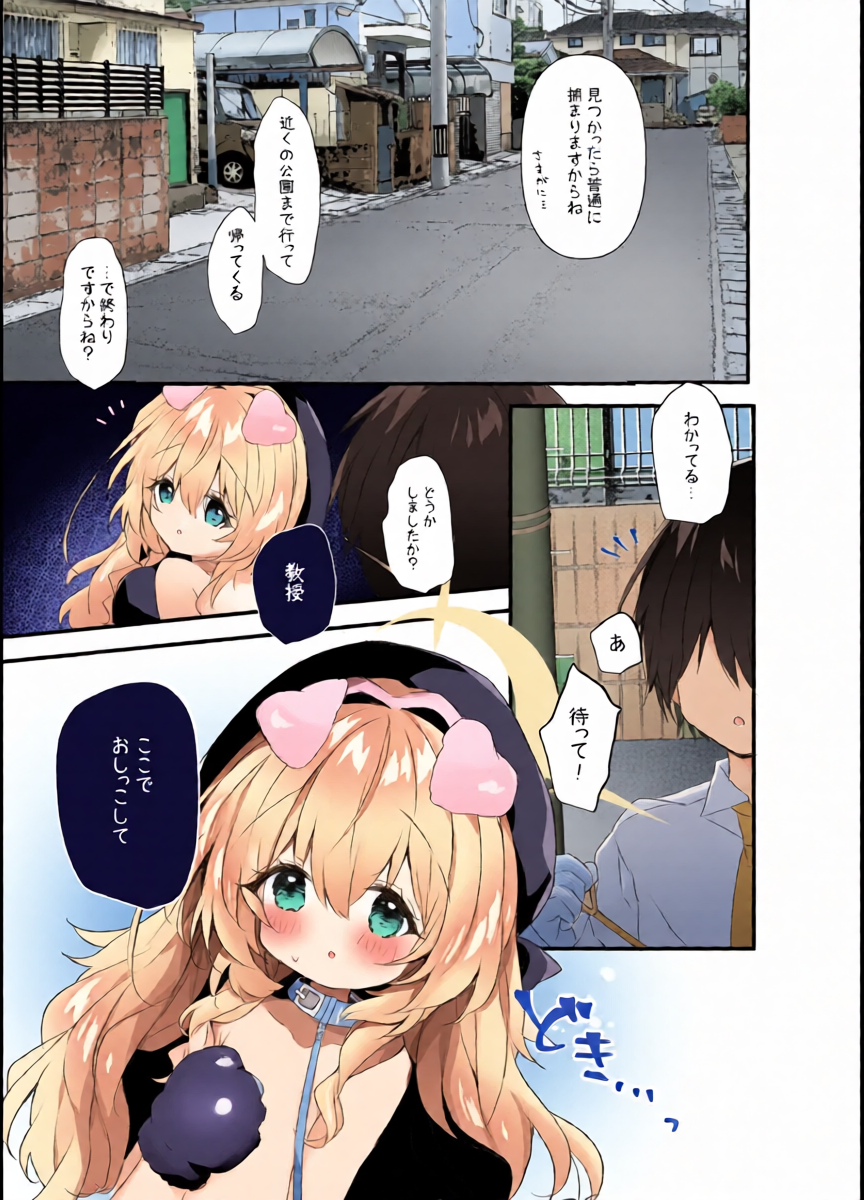 หน้า 4
