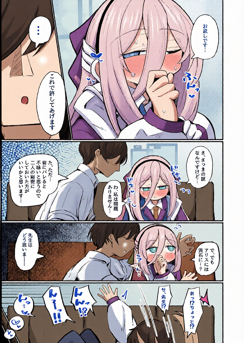 หน้า 14