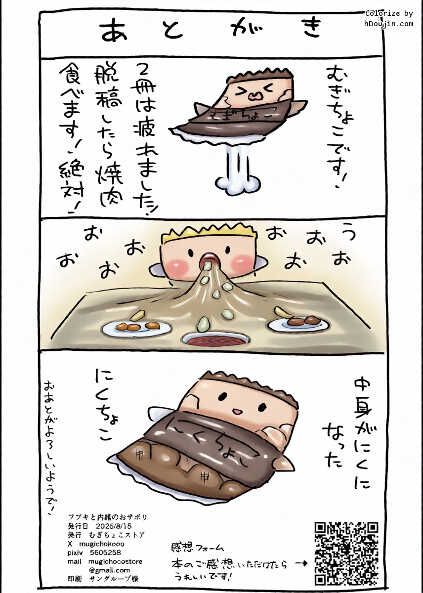 หน้า 31