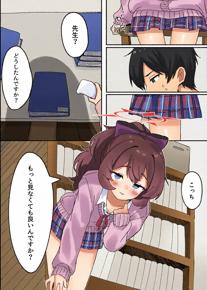 หน้า 8